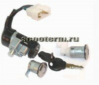 Замок зажигания для скутера Honda Tact AF-30, Honda Tact 30, Тайвань SEE